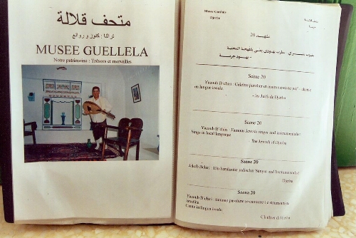 Plaquette du musée Guellala de Djerba